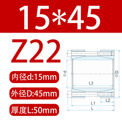 胀紧套键加高型无双胀套节加厚套型Z免涨紧键接连轴套