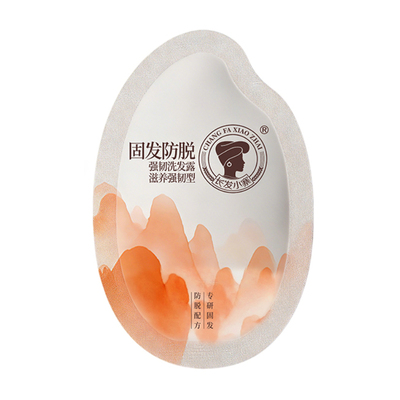 【U上新秒杀】长发小寨淘米水防脱固发洗发水露旅行装10ml