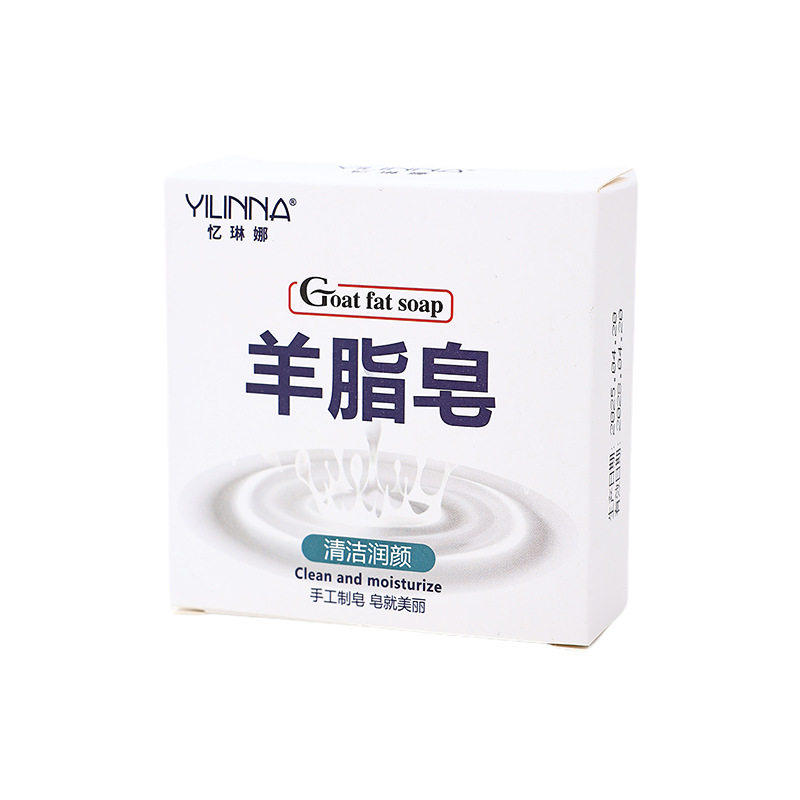 羊脂皂留香洗脸清洁护肤沐浴香皂洗头洗澡肥皂手工皂沐浴润肤温和