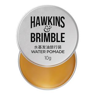 【百补-回购享10元券】HAWKINS霍金斯小银罐发油男士蜡泥小样10g