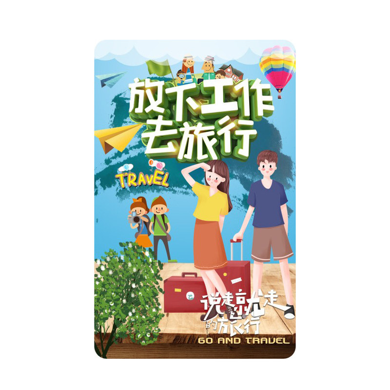 酒店插卡取电卡出差旅游必备