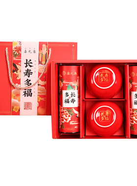 长寿面老人生日面条寿碗寿宴伴手礼回礼实用礼盒装礼品贺寿寿礼