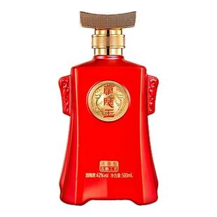 兰陵王酒礼盒装红王42度浓香型白酒送礼送长辈官方正品固态法白酒