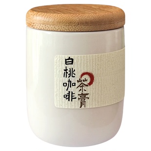 云南普洱茶膏白桃咖啡速溶珍精袋泡小罐装茶叶伴手礼小包装固体茶