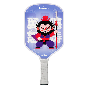 Beesoul三国匹克球拍儿童双拍皮克球拍玻璃纤维专业pickleball