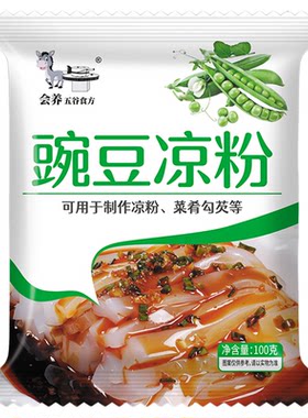凉粉豌豆粉专用粉豌豆淀粉自制