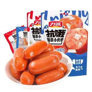 力诚抗饿小肉枣休闲零食办公室小香肠热狗迷你脆烤肠火腿肠子弹肠