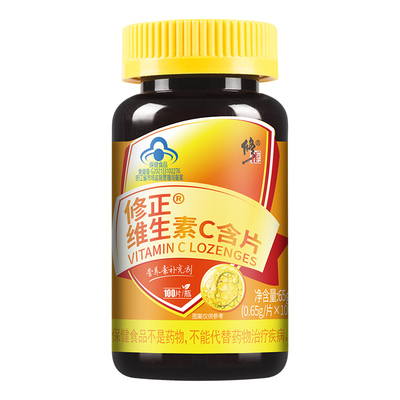 修正维生素C咀嚼片补充维他命C