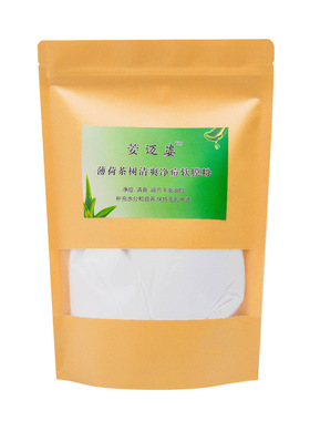 薄荷茶树祛痘美容院专用软膜粉