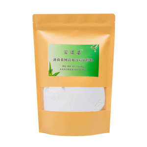 薄荷茶树祛痘美容院专用软膜粉