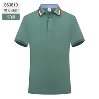 Мужчины и женщины -армия зеленый -b3810