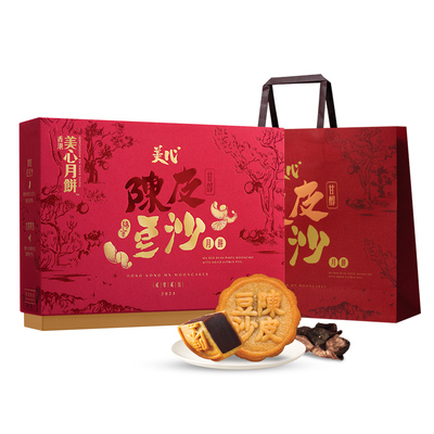 香港美心陈皮豆沙月饼中秋送礼