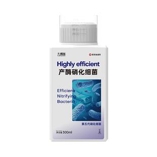 大拇指硝化细菌鱼缸专用净化水质稳定剂净水剂鱼药鱼便消化活菌液