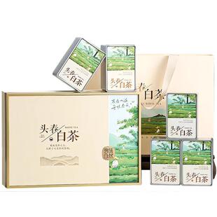 承艺茗茶特级安吉珍惜白茶高档礼盒装节日送礼过年货正品茶叶