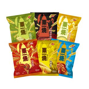 四洲粟一烧粟米棒玉米条办公室膨化休闲小零食混合装32克7包小吃