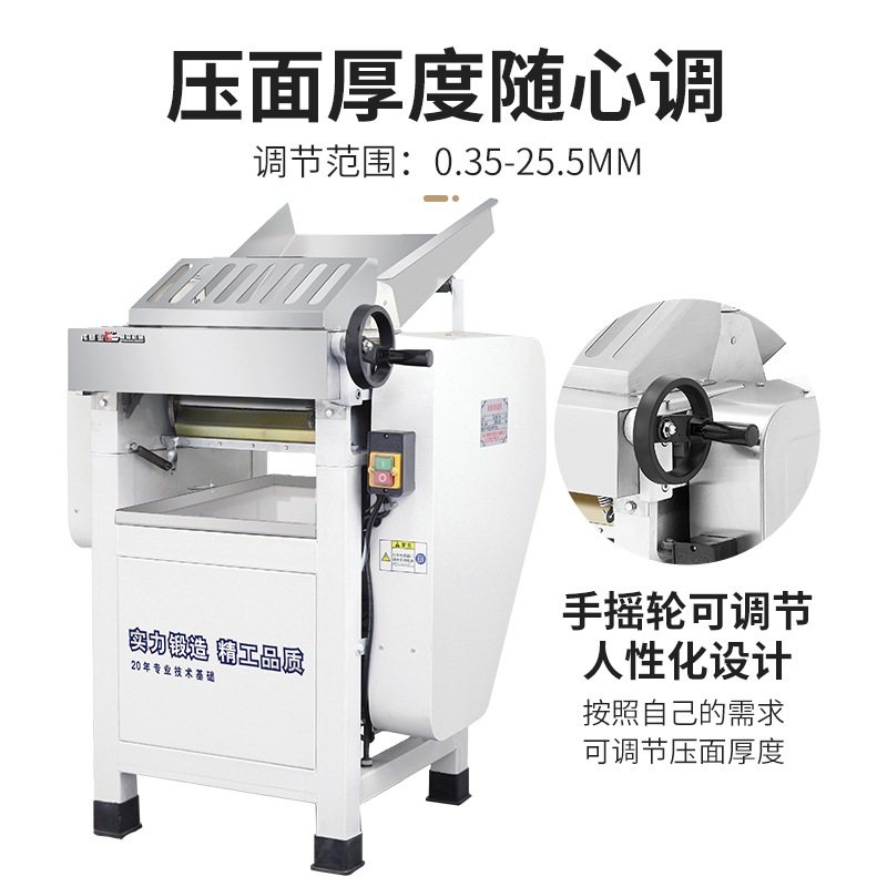 伟基业高速压面机商用全自动不锈钢滚筒揉面一体机包子馒头饺子皮