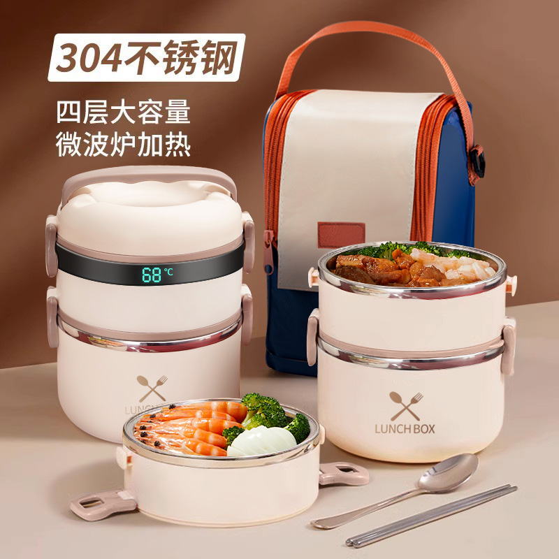 多层保温饭盒冬季上班族可微波炉加热保温盒24小时超长便当盒饭盒