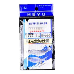 新款小白条杀手金袖鱼钩串钩钓组白光金钩七星钩钓鱼海杆线组套装