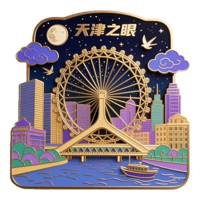 天津之眼摩天轮冰箱贴文创纪念品