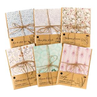 陌墨 花野篇章系列素材包文艺轻复古碎花标签DIY手帐留言记事便签