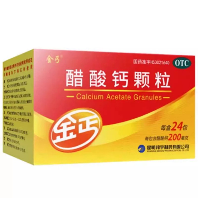 [金丐]醋酸钙颗粒0.2g*3g*24包/盒