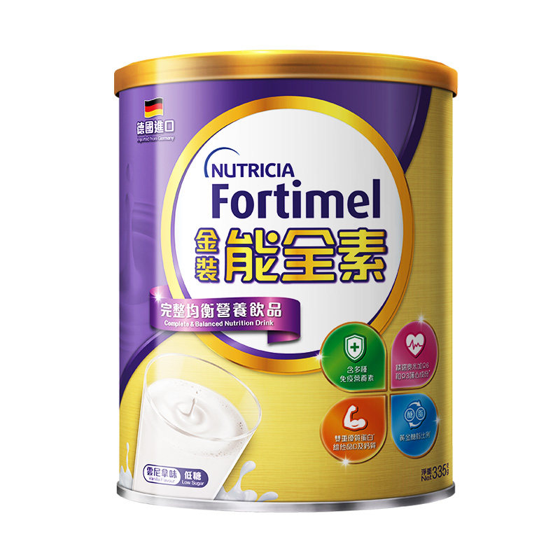 纽迪希亚能全素全安素免疫营养品蛋白粉中老年成人奶粉骨骼肠胃