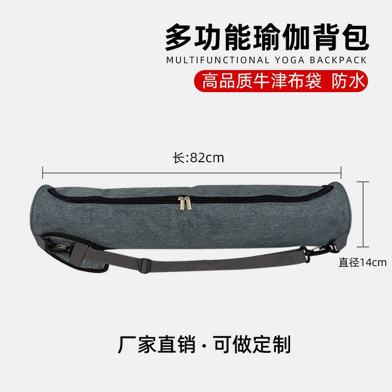 瑜伽包瑜伽垫袋子瑜珈垫网袋瑜伽垫套子瑜伽垫背包网包收纳袋配件