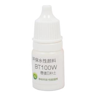 酋长大陆水性漆手涂水补土 模型上色笔涂颜料黑白灰底漆BT007-111