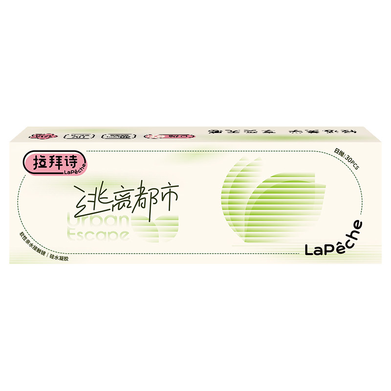 【直播】拉拜诗硅水凝胶日抛逃离都市隐形透眼镜30片*2官方正品