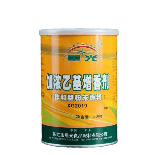 星光 加浓乙基麦芽酚增香剂透骨香去腥除异味卤味火锅烤鸭脖包邮