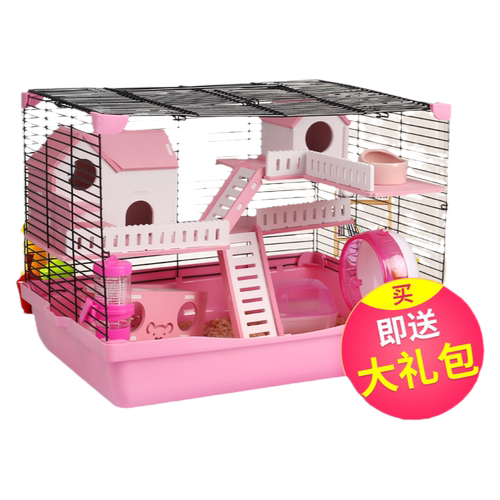 仓鼠笼子仓鼠笼用品47基础笼金丝熊窝别墅仓鼠用品单双层套餐包邮