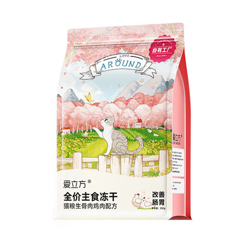 爱立方主食冻干鸡肉猫粮营养发腮