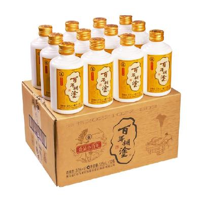 百年糊涂33度白酒125ml12瓶