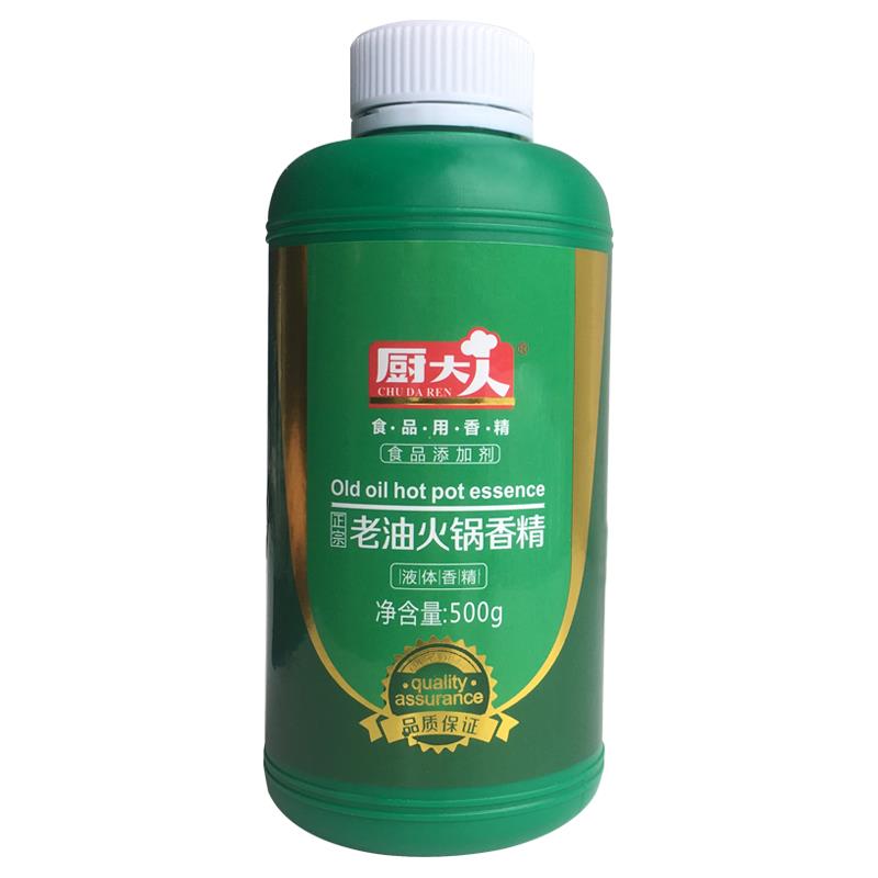火锅增香精火锅飘香油