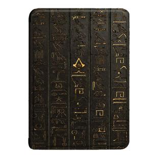 imobile古代文字适用汉王N10mini海浪花clear6pro/plus文石BOOX电子书NoteAir4C阅读器leaf3/poke5s保护套壳