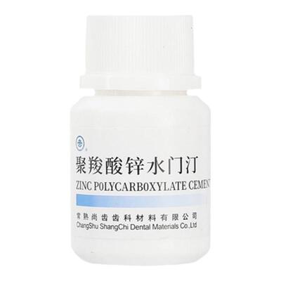 牙科上齿聚羧酸锌水门汀