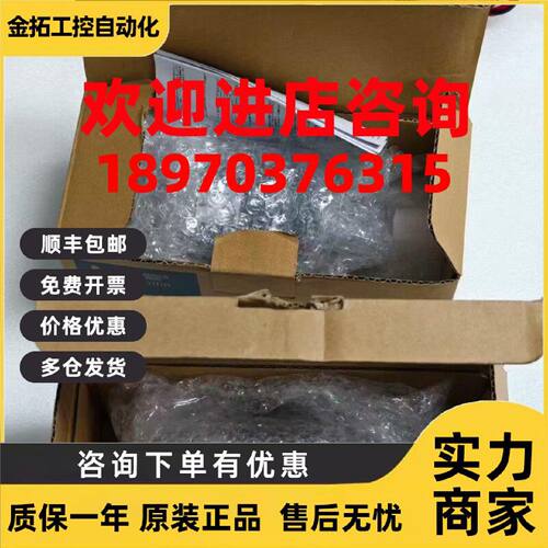 议价HF-SP7024BK HG-JR153 三菱电机大量库存现货实拍优惠议价