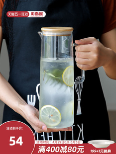 川岛屋日式冷水壶凉水壶家用玻璃耐热高温大容量凉茶壶凉水杯套装