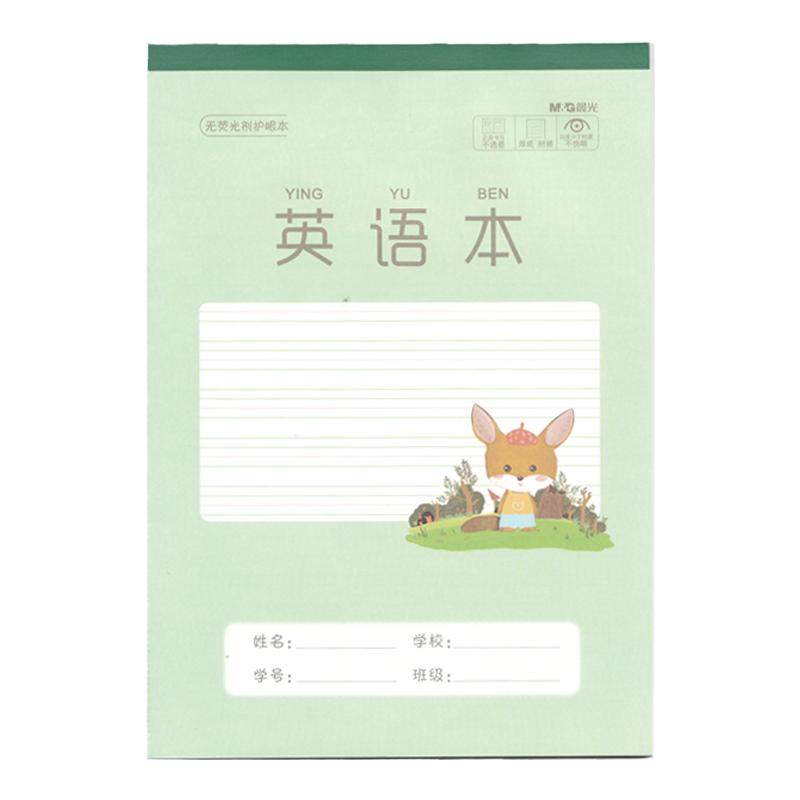 晨光作业本一年级二年级小学生专用标准统一32K田字格拼音本英语本护眼书法本数学本大本小本横翻竖翻作文本