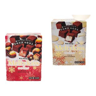 【新品】meiji明治雪吻巧克力冬日限定牛奶口味妇女节伴手礼物29g