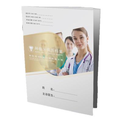 晶彩表格现货速发支持定制
