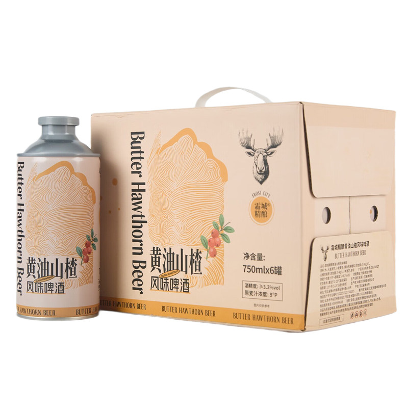 星谷旗下&霜城精酿黄油山楂风味啤酒 精酿啤酒冰糖葫芦 醇厚顺滑