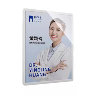 教师简介员工风采展示墙悬浮亚克力相框挂墙形象照片墙专利展示框