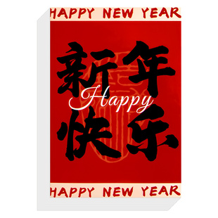 马年新年节目晚会主持人台词手卡公司开年会演讲庆典婚礼红色司仪专用背面空白可手写字儿童小学生小卡片加厚