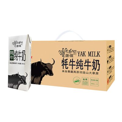 迦境牦牛纯牛奶整箱200ml*10盒*2箱耗牛乳成人儿童孕妇早餐奶金奖