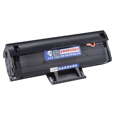 适用惠普1188w硒鼓1136wW1660A