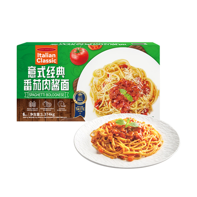 山姆同款意式经典番茄肉酱面