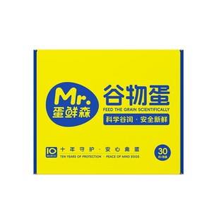 【蛋鲜森】谷物鲜鸡蛋30枚/整箱礼盒装