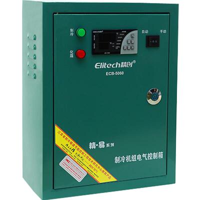 精创制冷化霜冷库控制箱
