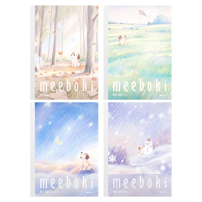 晨光笔记本meeboki双倍速滑纸B5加厚顺滑好写高颜值初高中学生/办公会议可用横线可平摊笔记本无线装订本子